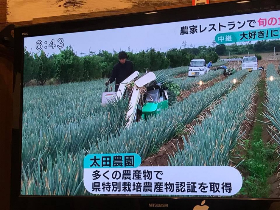 Nstみんなのニュースに生出演 新潟の太田農園が手掛ける農家レストラン 野菜 米粉パン直売 赤塚集楽